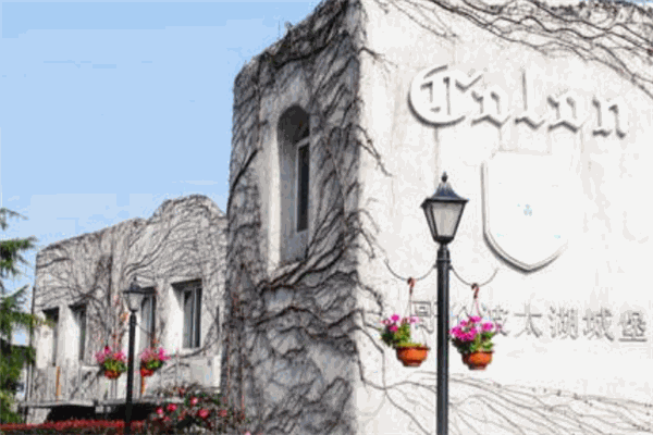 哥倫波太湖城堡