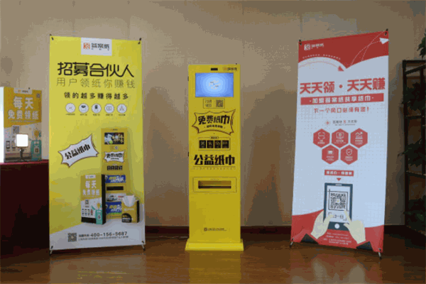 答案紙共享紙巾