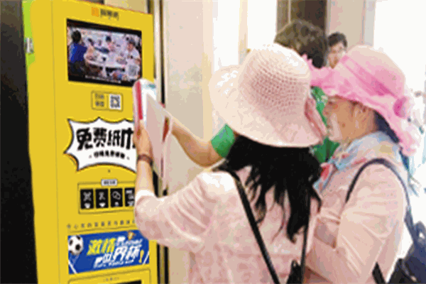 答案紙共享紙巾