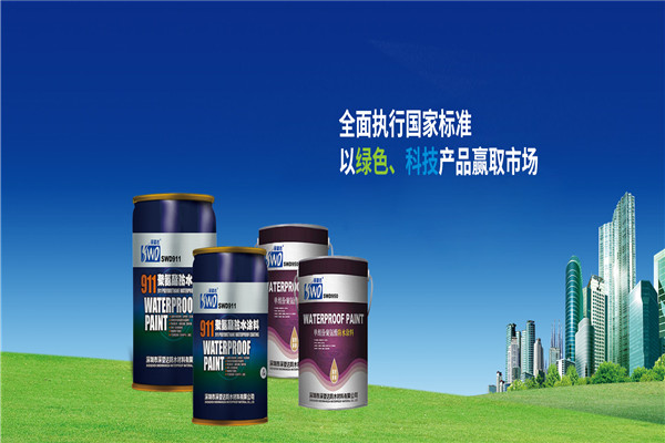 深望達(dá)涂料