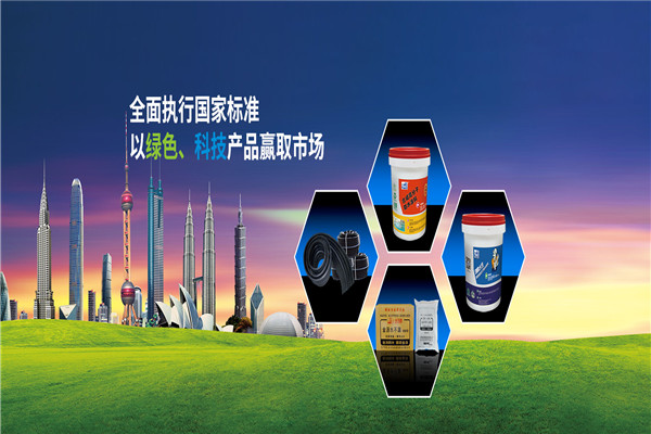 深望達(dá)涂料