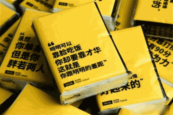 紙來也共享紙巾機(jī)