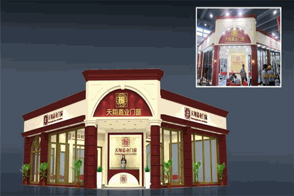 天翔嘉業(yè)門窗