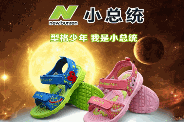 小總統(tǒng)童鞋