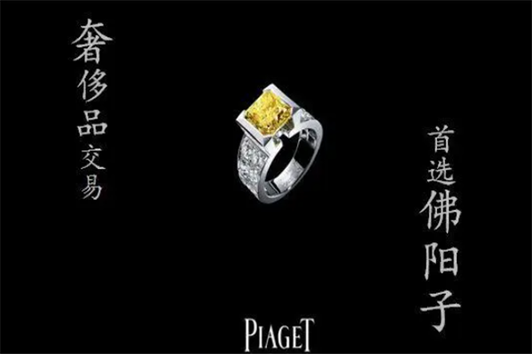 佛陽(yáng)子珠寶