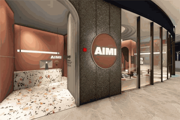 AIMI皮膚美學(xué)管理中心