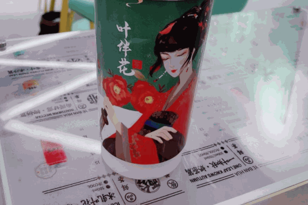 葉伴花奶茶