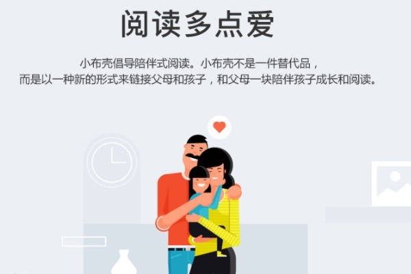 小布?xì)だL本館