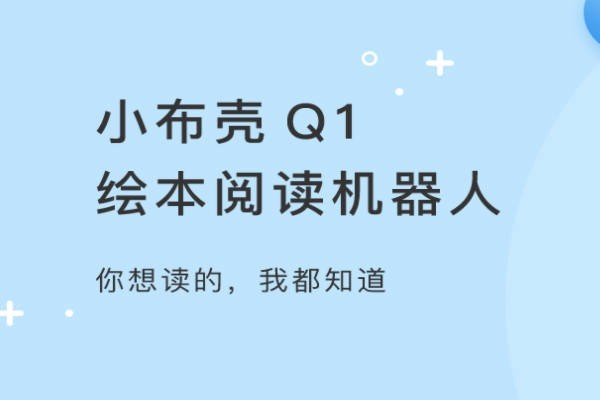 小布?xì)だL本館