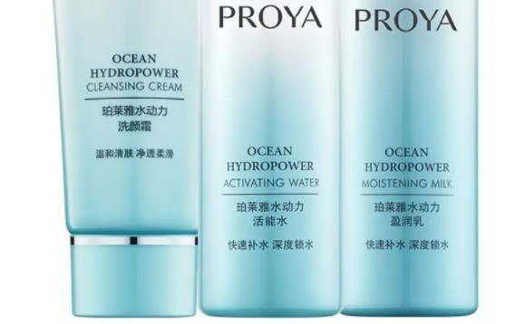 1萬美容護(hù)膚品