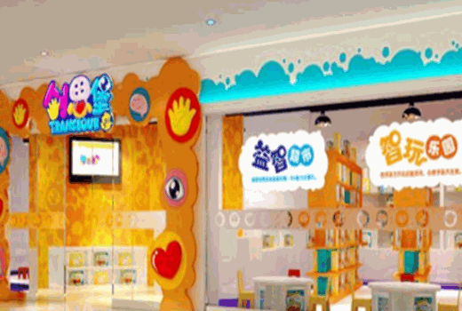 創(chuàng)思堡兒童教育