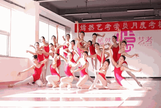 嫣然藝考舞蹈培訓(xùn)