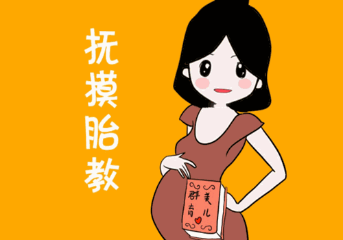 Ubela優(yōu)貝胎教