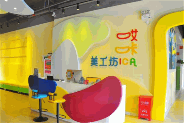 哎咔兒童創(chuàng)意美術(shù)