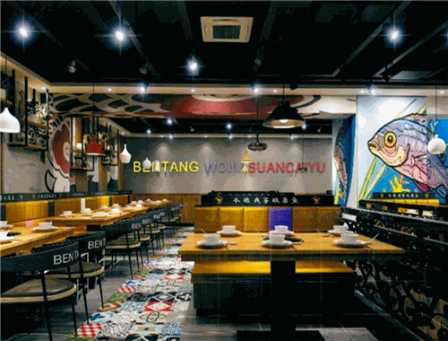 湘府酸菜魚(yú)