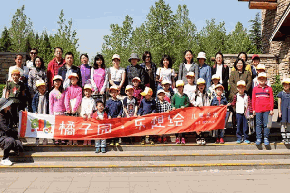 橘子園少兒美術(shù)