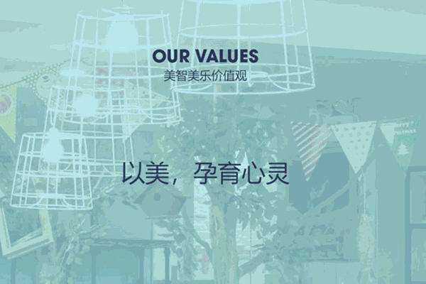 美智美樂少兒美術(shù)