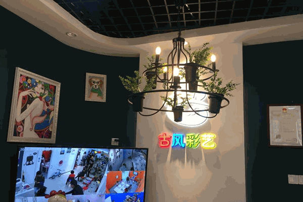 古風(fēng)彩藝陶藝美術(shù)