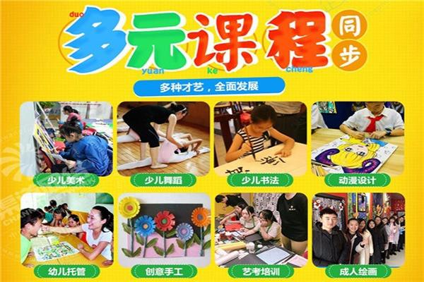 多彩貝爾少兒美術(shù)教育