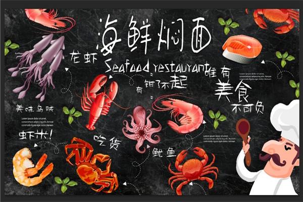 翊銘小廚海鮮燜面