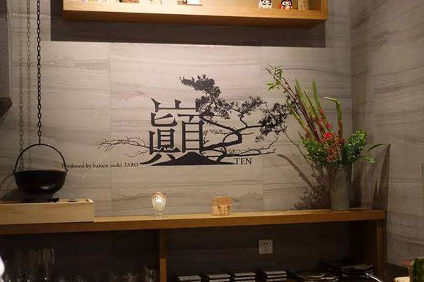 SushiYano日式料理