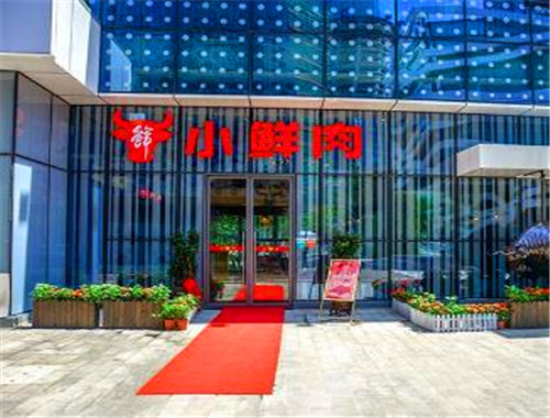 小鮮肉牛肉火鍋