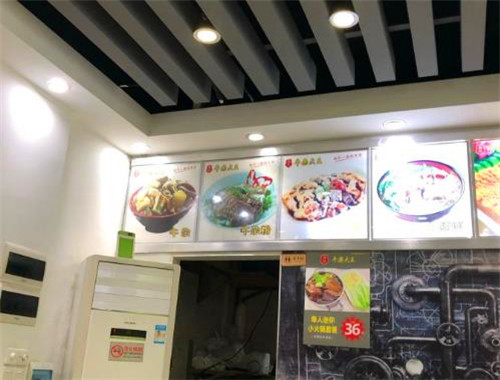 潤(rùn)記牛雜大王