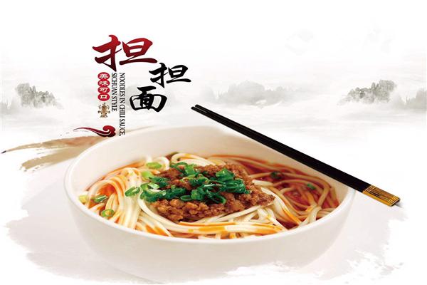 川香擔(dān)擔(dān)面