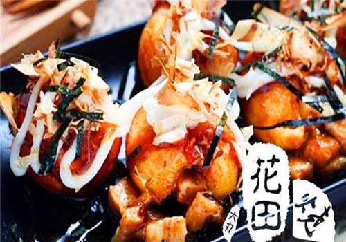 花田燒小吃