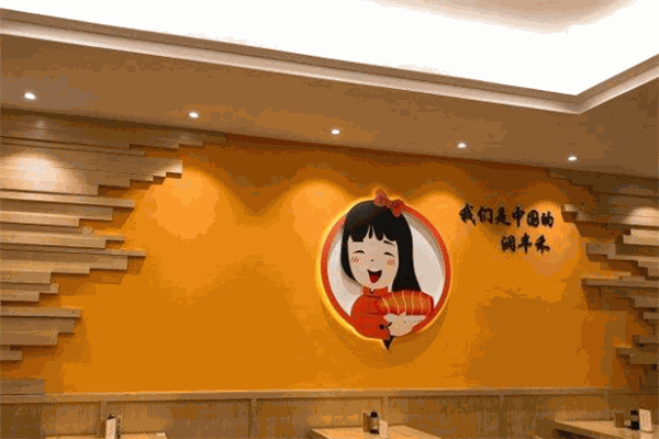 潤(rùn)豐禾宅配壽司