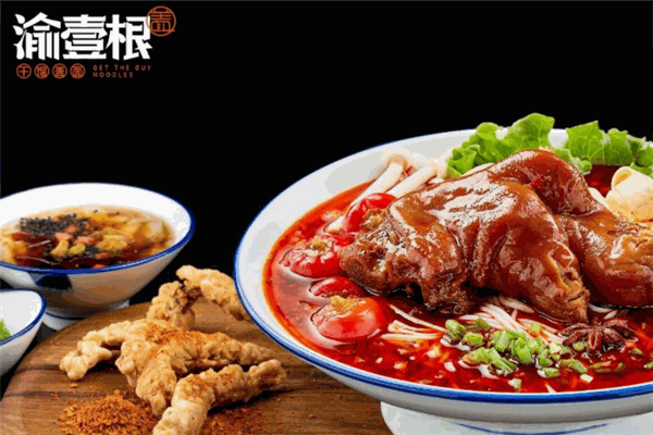 渝壹根干餾蓋面