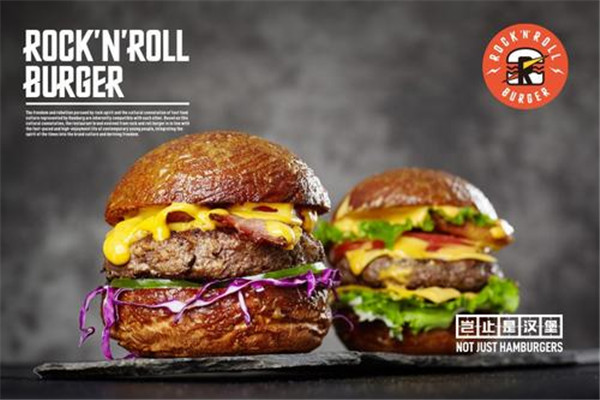 搖滾堡貝漢堡炸雞
