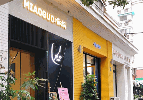 喵的鍋日式小火鍋