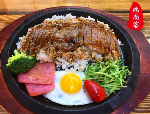 瑞尚客牛扒飯