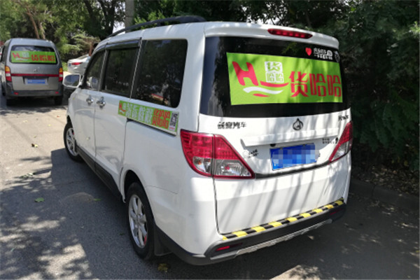 貨哈哈貨運物流