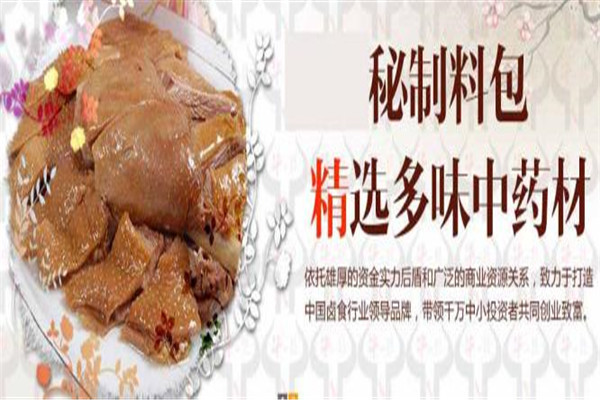 牛一點(diǎn)熟食