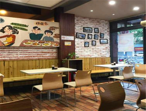 包福記牛肉面館