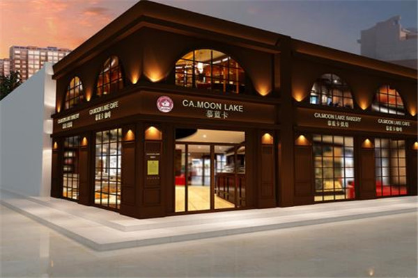 慕藍(lán)卡烘培