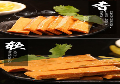 三利和休閑食品