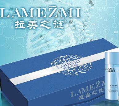 拉美之謎美容院