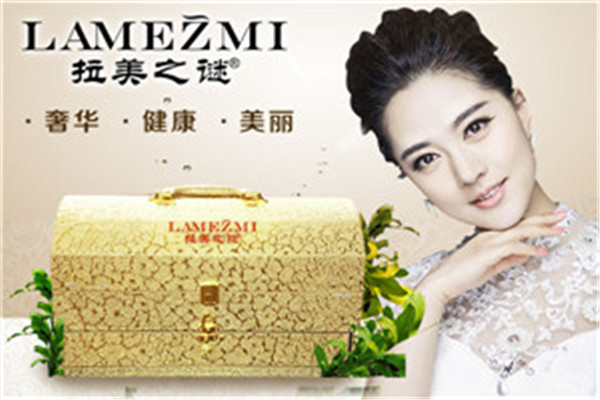 拉美之謎美容院