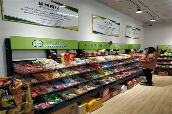 磨磨圈零食五塊九