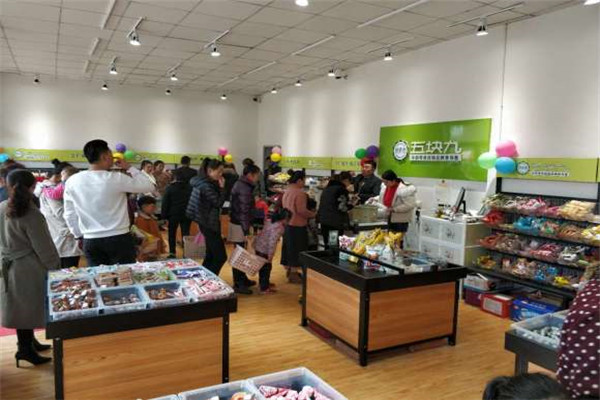 磨磨圈零食五塊九