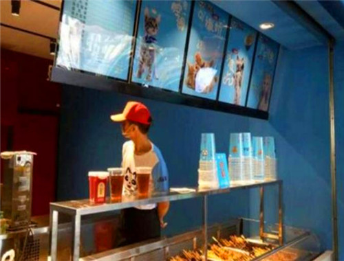 咭咭喵冷鍋串串