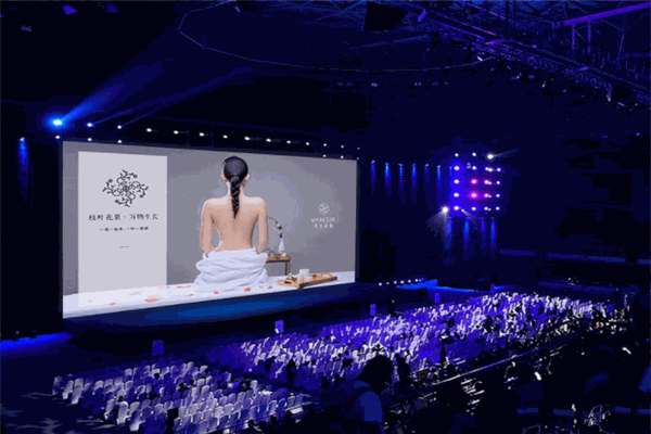 梵圣希斯美容院