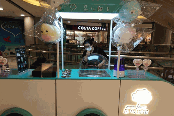 朵兒甜甜棉花糖