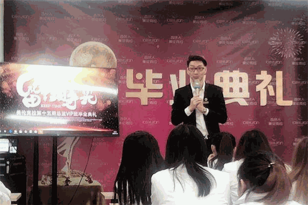 美倫克拉美容管理