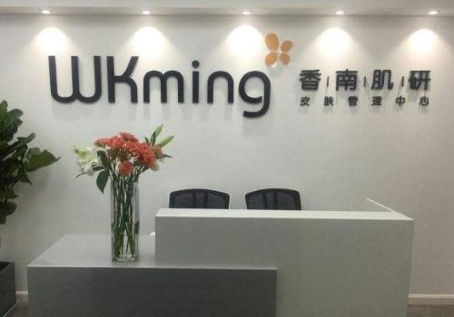 香南肌研皮膚管理