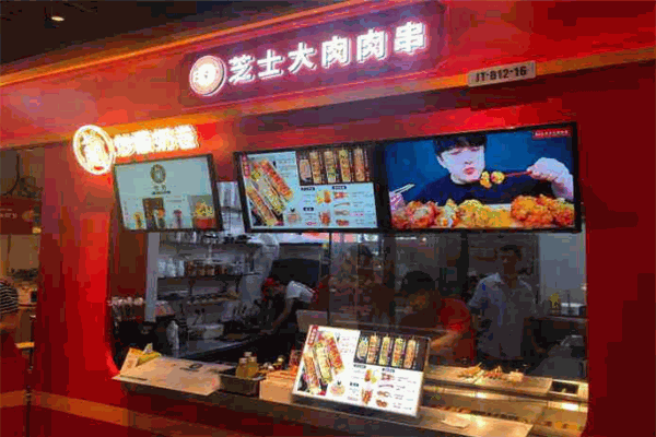 BGC芝士大肉肉串