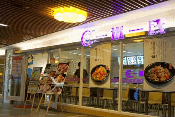 和致興一米一線